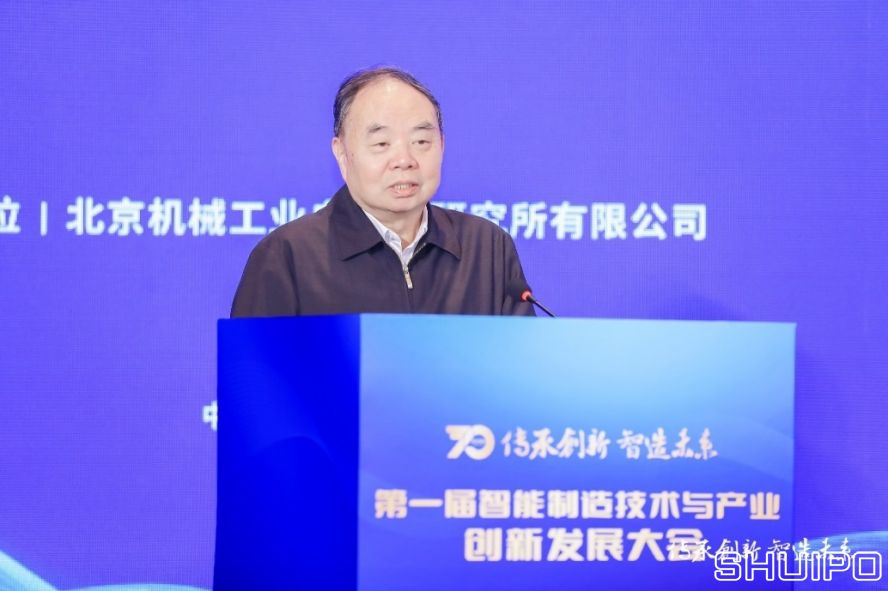 中國工程院院士、國家制造強國建設戰(zhàn)略咨詢委員會主任周濟