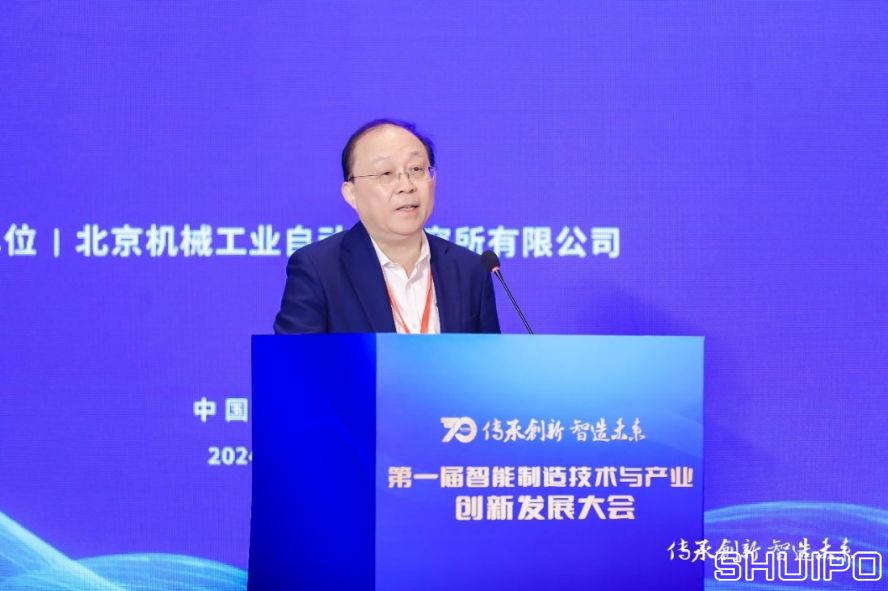 比亞迪股份有限公司首席科學家、國家卓越工程師廉玉波